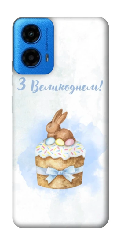 Чохол на Motorola Moto G45 Easter ver.8 фото 1 з 1