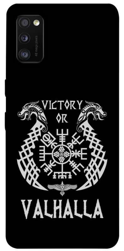 Чехол на Samsung Galaxy A41 Victory or Valhalla фото 1 из 1