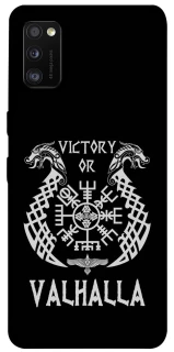 Чехол на Samsung Galaxy A41 Victory or Valhalla фото 1 из 1