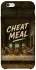 Чохол на Apple iPhone 6/6s (4.7") Cheat Meal фото 1 з 1