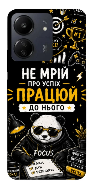 Чохол на Xiaomi Redmi 13C Успіх фото 1 з 1
