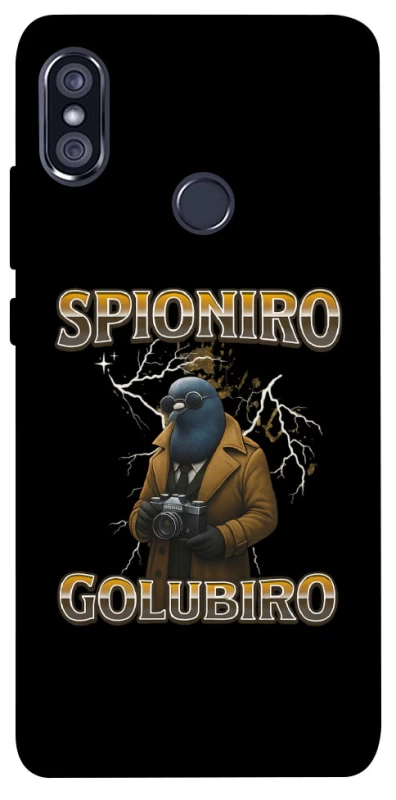 Чохол на Xiaomi Redmi Note 5 Pro / Note 5 (AI Dual Camera) Spioniro Golubiro фото 1 з 1