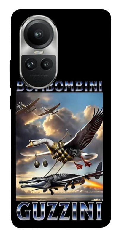 Чохол на Oppo Reno 10 Bombombini Gusini фото 1 з 1