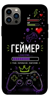 Чехол на Apple iPhone 12 Pro (6.1") Геймер фото 1 из 1