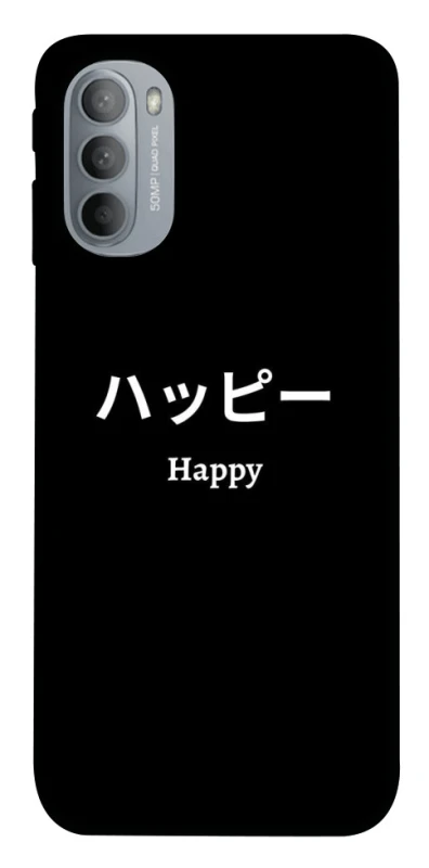Чохол на Motorola Moto G31 Japanese Happy фото 1 з 1
