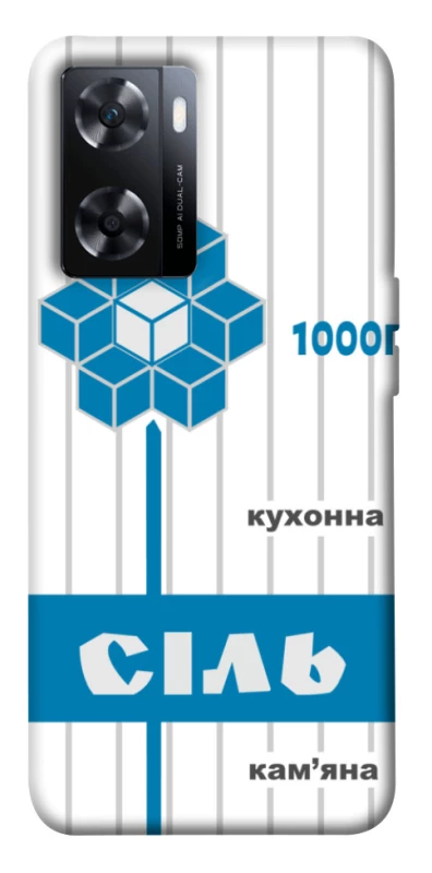 Чохол на OnePlus Nord N20 SE Сiль фото 1 з 1