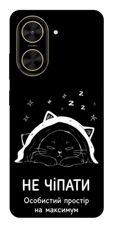 Чохол на Xiaomi Poco C71 Не чіпати фото 1 з 1