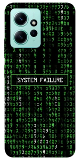 Чехол на Xiaomi Redmi Note 12 4G Matrix system failure фото 1 из 1