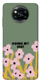 Чехол на Xiaomi Poco X3 NFC / Poco X3 Pro Doing my best фото 1 из 1