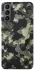 Чохол на Samsung Galaxy S21 Camouflage v10 фото 1 з 1