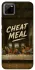 Чехол на Realme C11 Cheat Meal фото 1 из 1