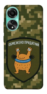 Чохол на Oppo A78 4G Обмежено придатний фото 1 з 1