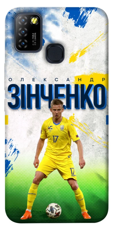 Чехол на Infinix Hot 10 Lite Зинченко №17 фото 1 из 1