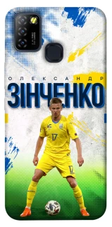 Чехол на Infinix Hot 10 Lite Зинченко №17 фото 1 из 1