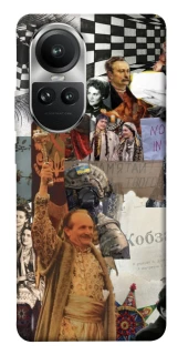 Чохол на Oppo Reno 10 Ukraine style ver.4 фото 1 з 1