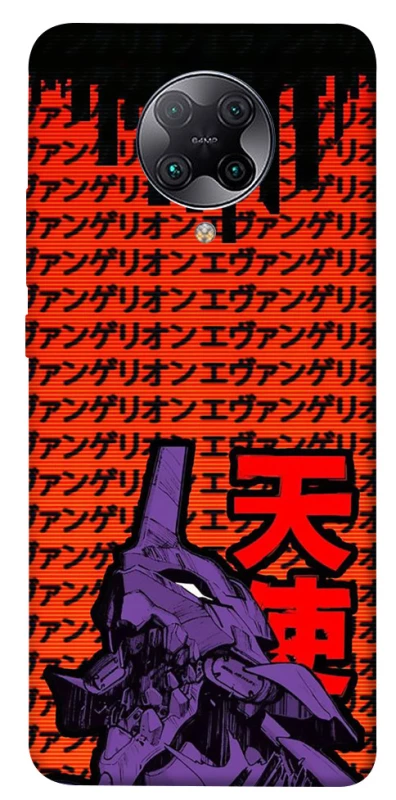 Чехол на Xiaomi Redmi K30 Pro / Poco F2 Pro Евангелион фото 1 из 1