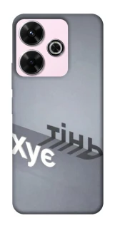 Чохол на Xiaomi Redmi 13 4G Тінь фото 1 з 1