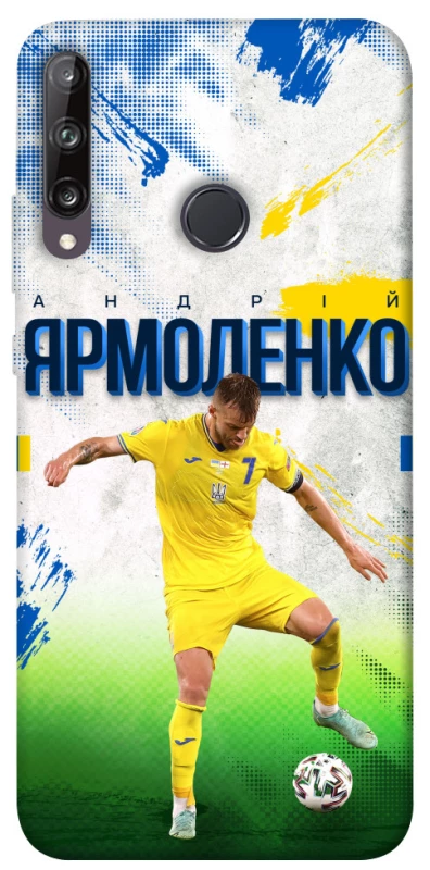 Чехол на Huawei P40 Lite E Ярмоленко №7 фото 1 из 1