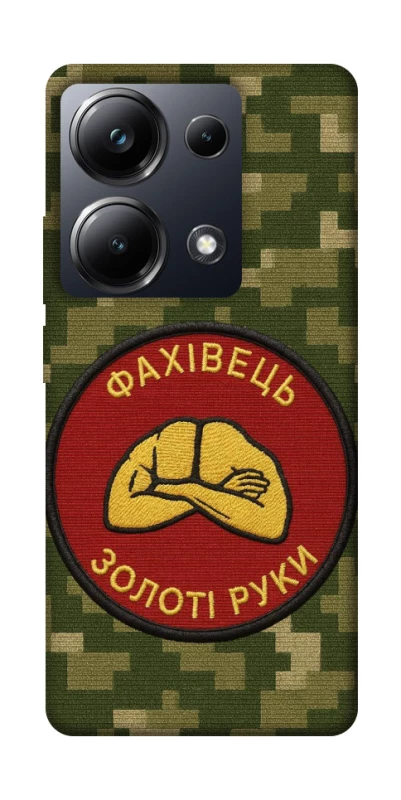 Чохол на Xiaomi Poco M6 Pro 4G Фахівець фото 1 з 1