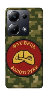 Чохол на Xiaomi Poco M6 Pro 4G Фахівець фото 1 з 1