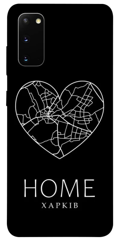 Чохол на Samsung Galaxy S20 Харків Home фото 1 з 1