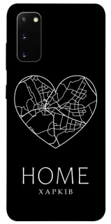 Чехол на Samsung Galaxy S20 Харків Home фото 1 из 1