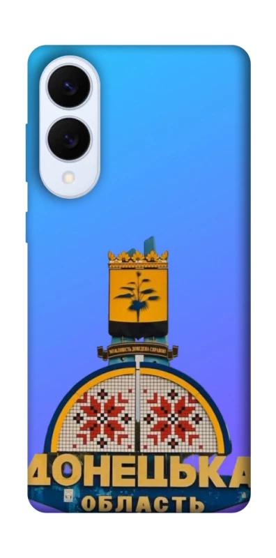Чохол на Samsung Galaxy S25 Edge Донбас фото 1 з 1