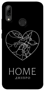 Чехол на Huawei P Smart (2019) Дніпро Home фото 1 из 1