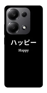 Чехол на Xiaomi Redmi Note 13 Pro 4G Japanese Happy фото 1 из 1