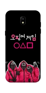Чохол на Samsung Galaxy J5 (2017) squid game v5 фото 1 з 1