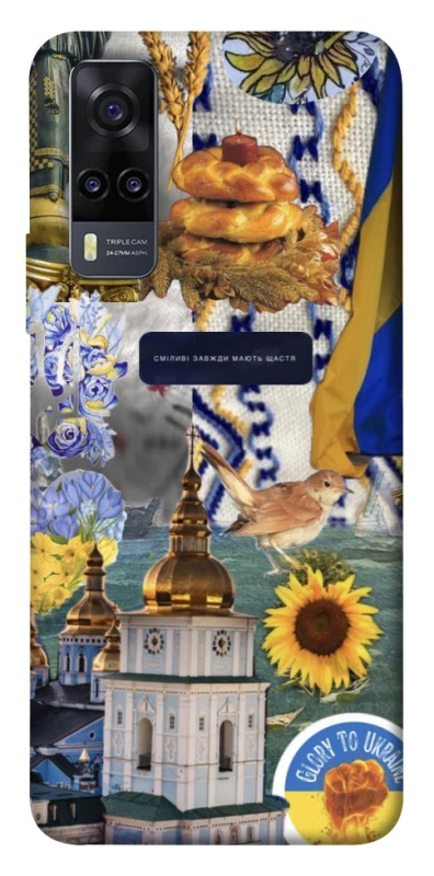 Чохол на Vivo Y31 Ukraine style ver.5 фото 1 з 1