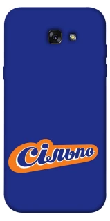 Чехол на Samsung A720 Galaxy A7 (2017) Сильпо фото 1 из 1