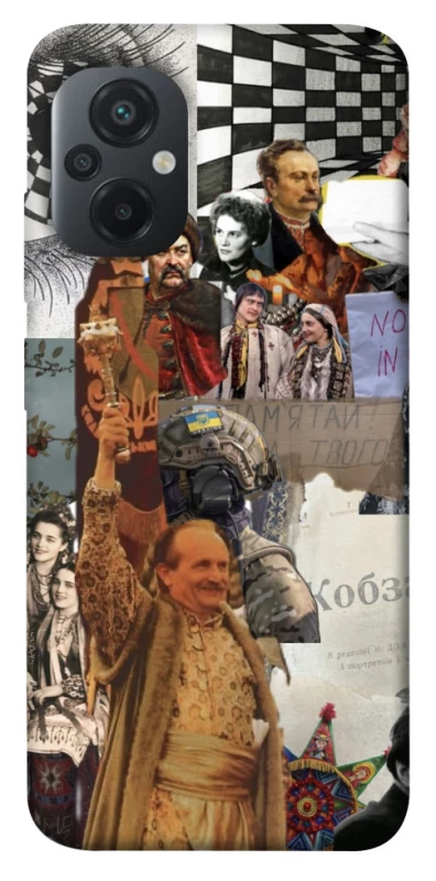 Чехол на Xiaomi Poco M5 Ukraine style ver.4 фото 1 из 1