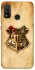 Чехол на Huawei P Smart (2020) Harry Potter mood v1 фото 1 из 1
