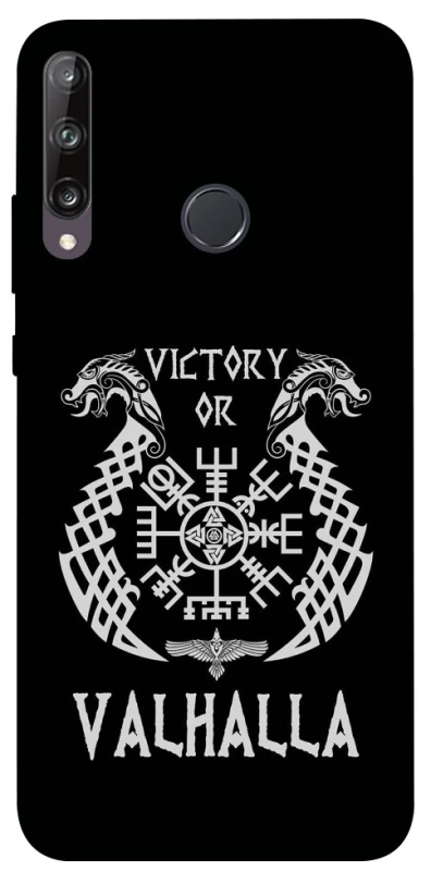 Чехол на Huawei P40 Lite E Victory or Valhalla фото 1 из 1