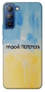 Чохол на TECNO Pop 5 LTE Mood Peremoga фото 1 з 1