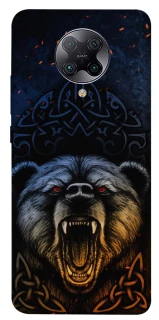 Чехол на Xiaomi Redmi K30 Pro / Poco F2 Pro Bear v2 фото 1 из 1