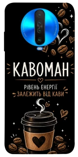 Чехол на Xiaomi Poco X2 Кавоман фото 1 из 1