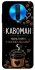 Чехол на Xiaomi Poco X2 Кавоман фото 1 из 1