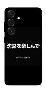 Чехол на Samsung Galaxy S26 Edge Japanese Silence фото 1 из 1
