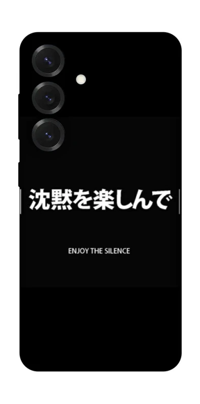 Чохол на Samsung Galaxy S26+ Japanese Silence фото 1 з 1