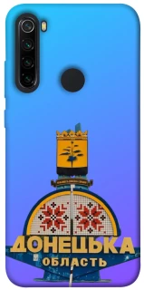Чохол на Xiaomi Redmi Note 8 Донбас фото 1 з 1