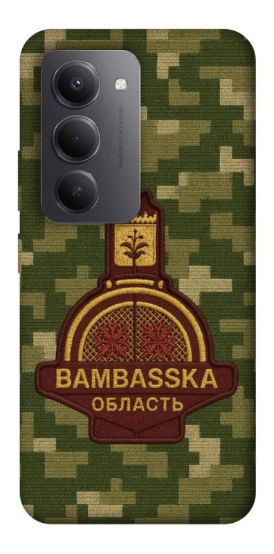 Чехол на Xiaomi Redmi 15 (EU) Bambaska фото 1 из 1