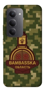 Чехол на Xiaomi Redmi 15 (Global) Bambaska фото 1 из 1