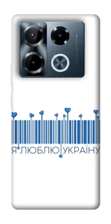 Чехол на Infinix Note 40 Pro 4G Я люблю Украину фото 1 из 1