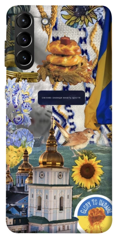 Чехол на Samsung Galaxy S21+ Ukraine style ver.5 фото 1 из 1