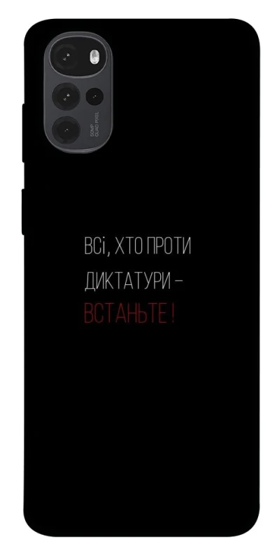 Чохол на Motorola Moto G22 Василь Стус фото 1 з 1