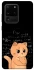 Чохол на Samsung Galaxy S20 Ultra Smart cat фото 1 з 1