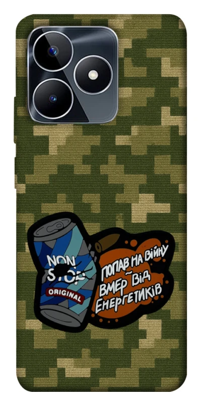 Чохол на Realme C53 Non stop v2 фото 1 з 1