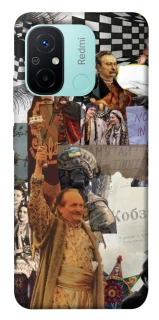 Чехол на Xiaomi Redmi 12C / Poco C55 Ukraine style ver.4 фото 1 из 1